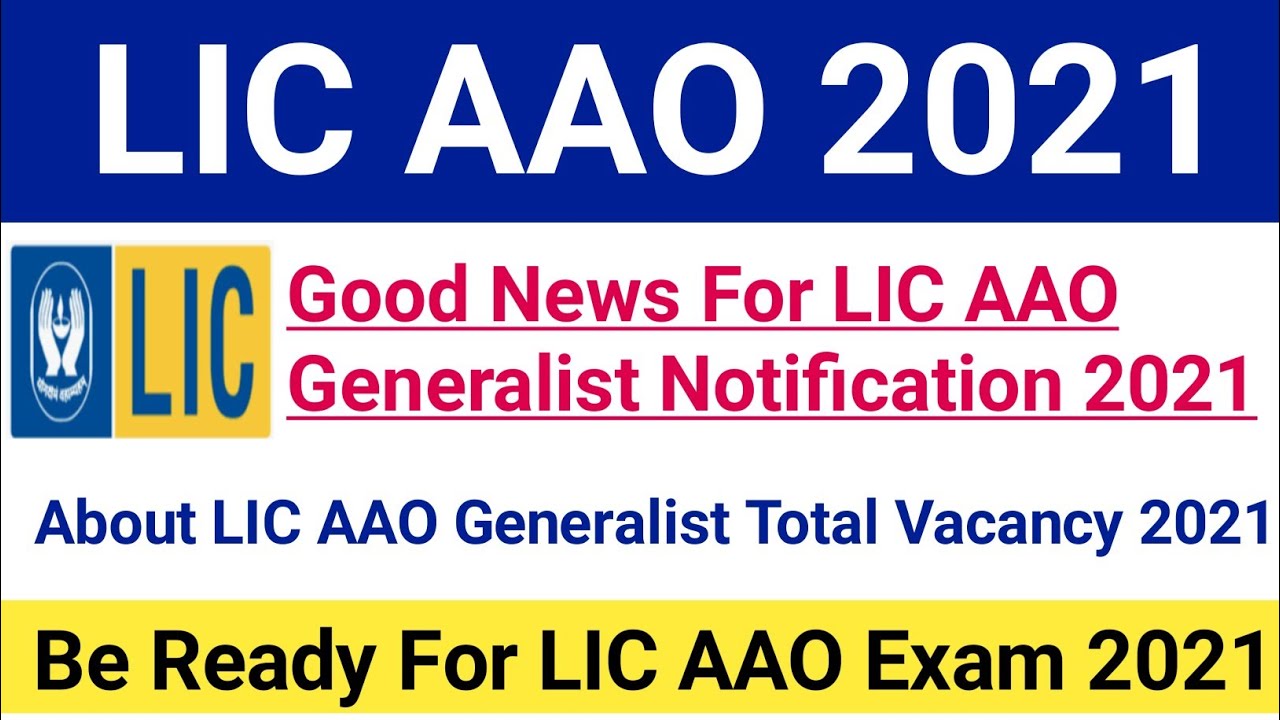Good News For LIC AAO Generalist New Notification 2021||About Total Vacancy Of LIC AAO 2021|#licaao