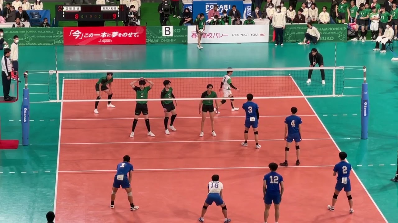 春高バレー2024 正智深谷vs東海大札幌　3set