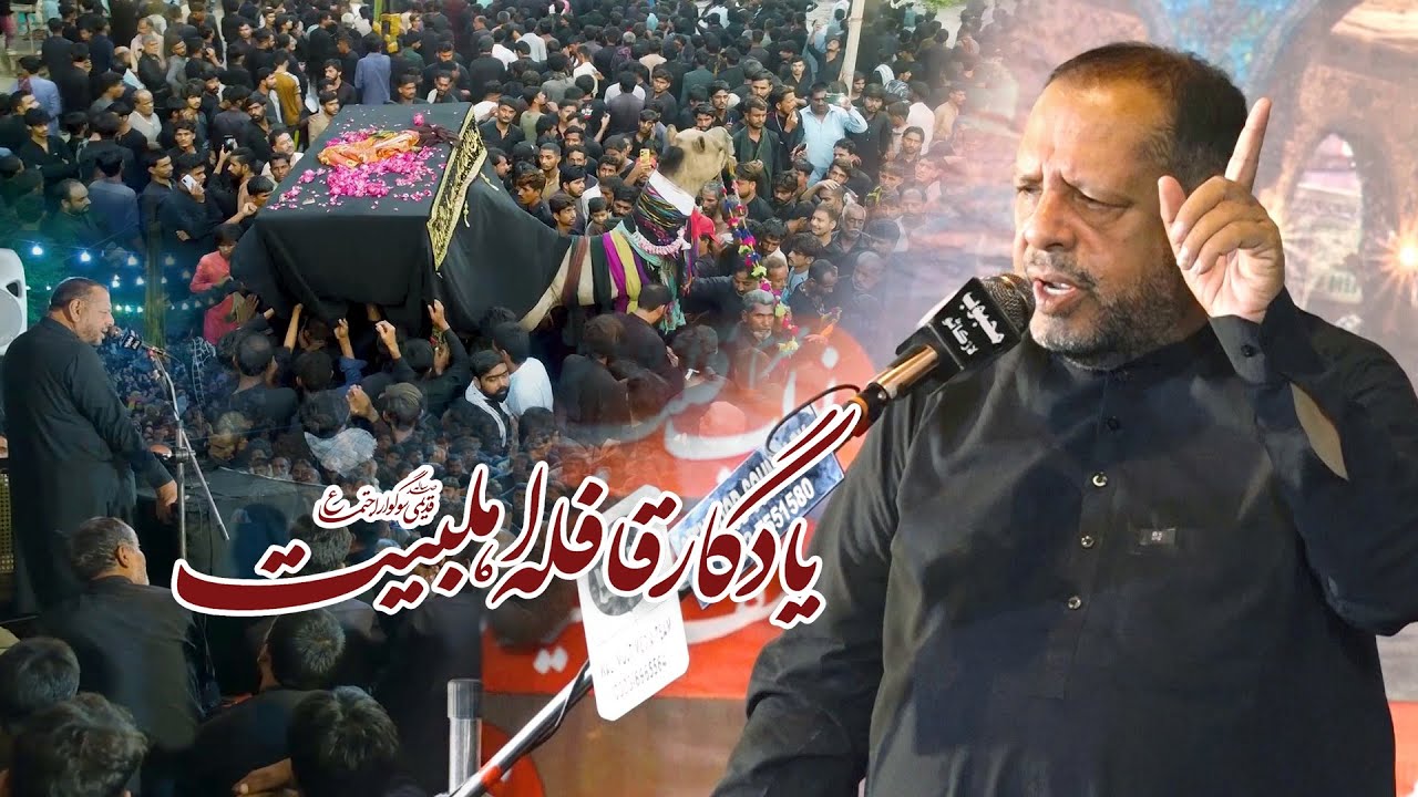 Manzoor Hussain Solang - Qafila e Sadat -New Majlis 2024 -7 Rabi Ul Awal -At Lahori Mahalla Larkana