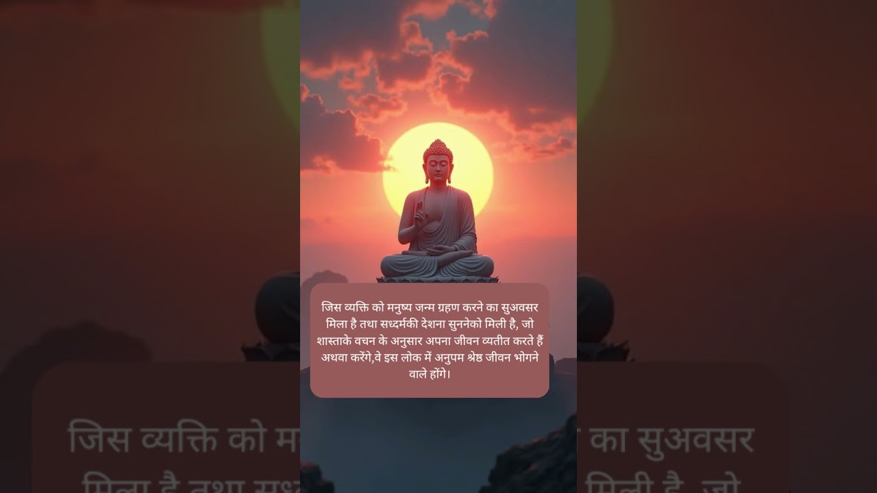 Buddha #dhamma #vipassana #motivation #lordbuddha