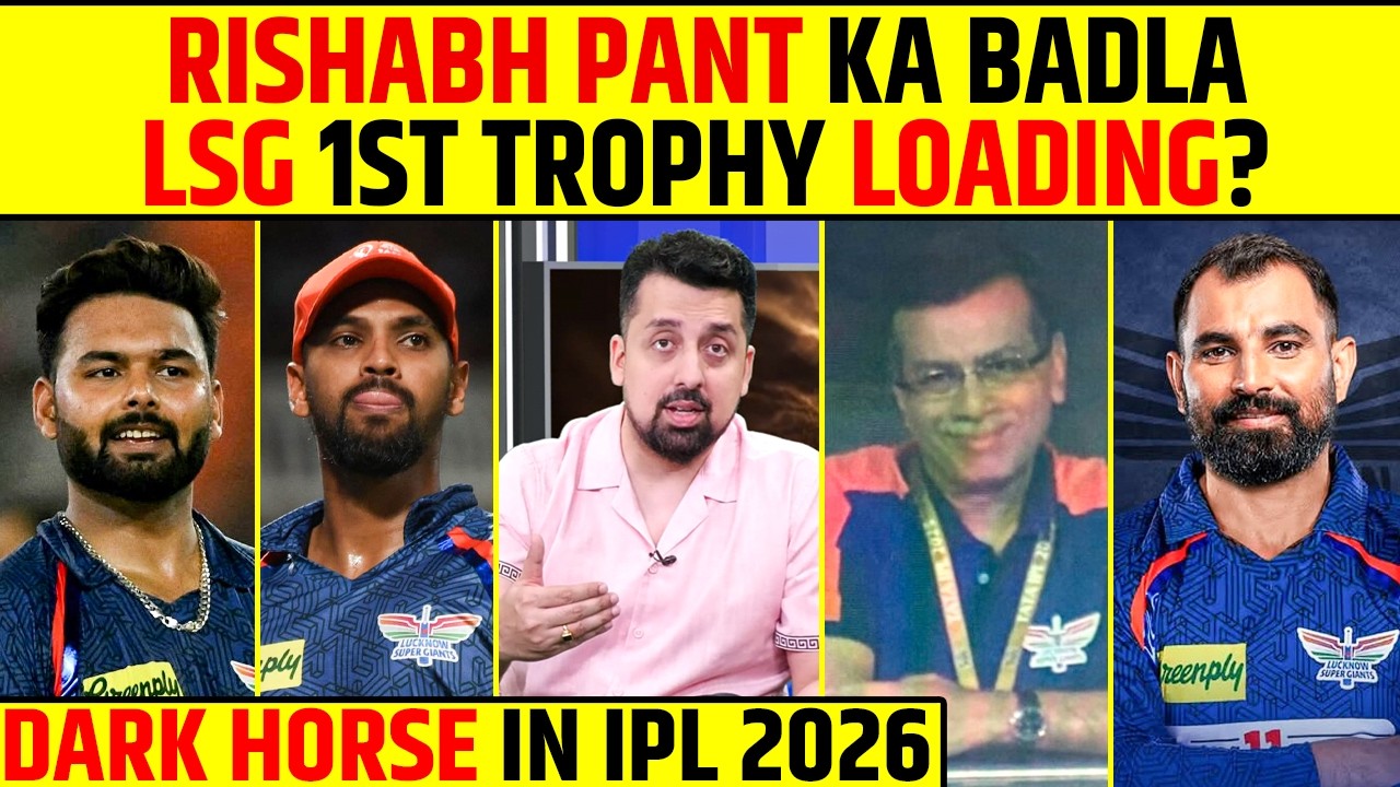 RISHABH PANT KA BADLA 🔥 LSG 1ST TROPHY LOADING? DARK HORSE OF IPL 2026 #rishabhpant #ipl2026