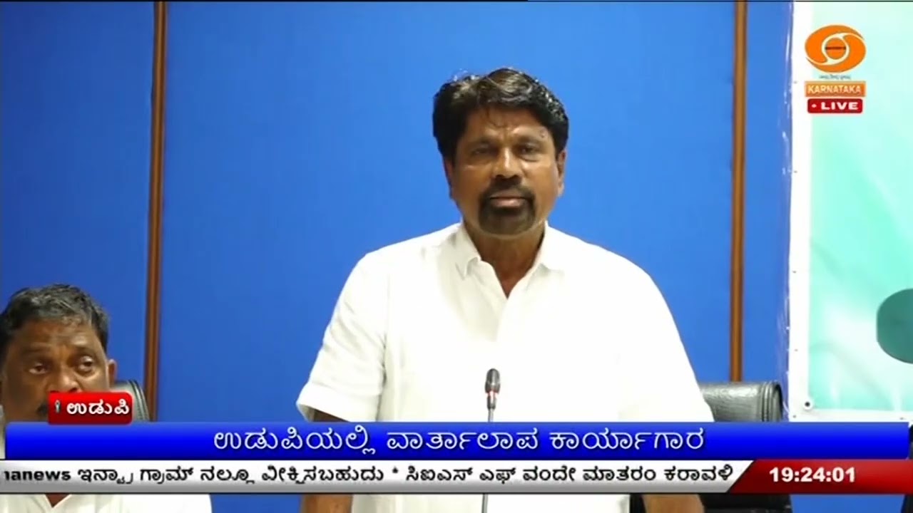 ಉಡುಪಿಯಲ್ಲಿ ವಾರ್ತಾಲಾಪ ಕಾರ್ಯಾಗಾರ | ಸಂಸದ ಕೋಟಾ ಶ್ರೀನಿವಾಸ ಪೂಜಾರಿ ಚಾಲನೆ