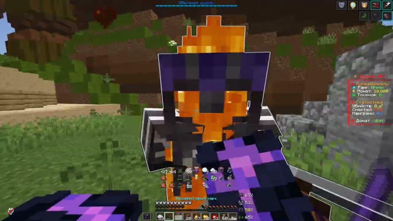 PvP Funtime || Untitled