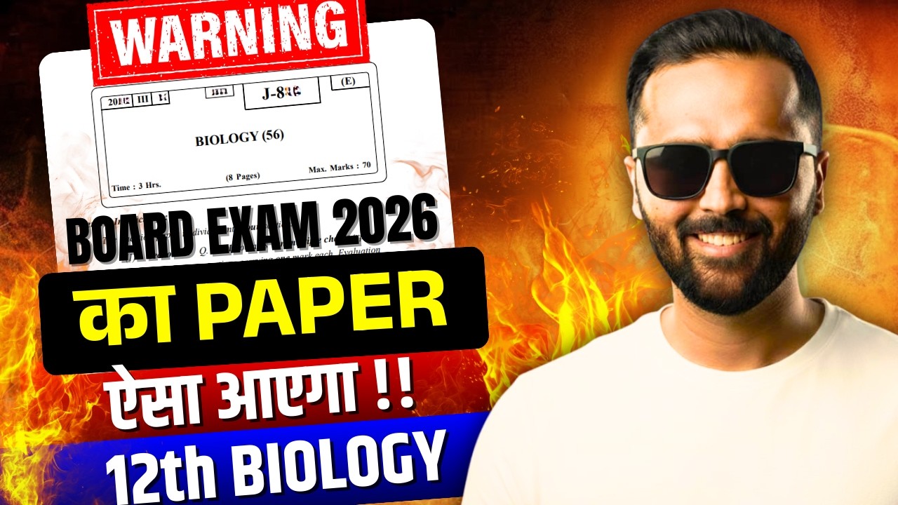 12th Biology 🚨 WARNING !! | Board Exam 2026 | Ka Paper Aisa Aayega 😱 | Pradeep Giri Sir