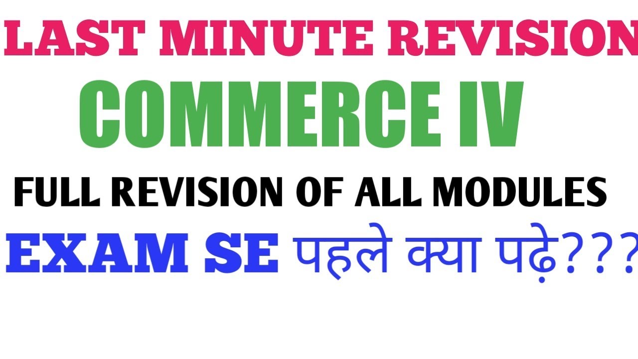 SYBcom Last minute Revision on  Commerce IV