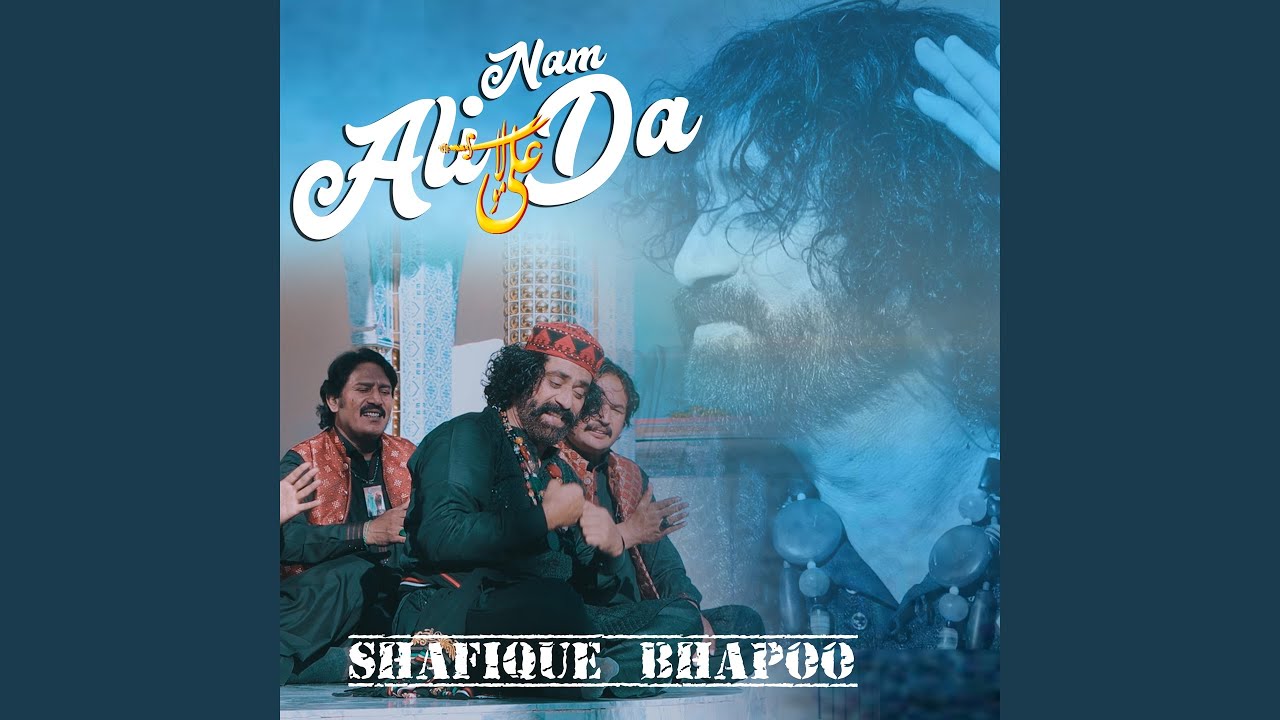Nam Ali Da