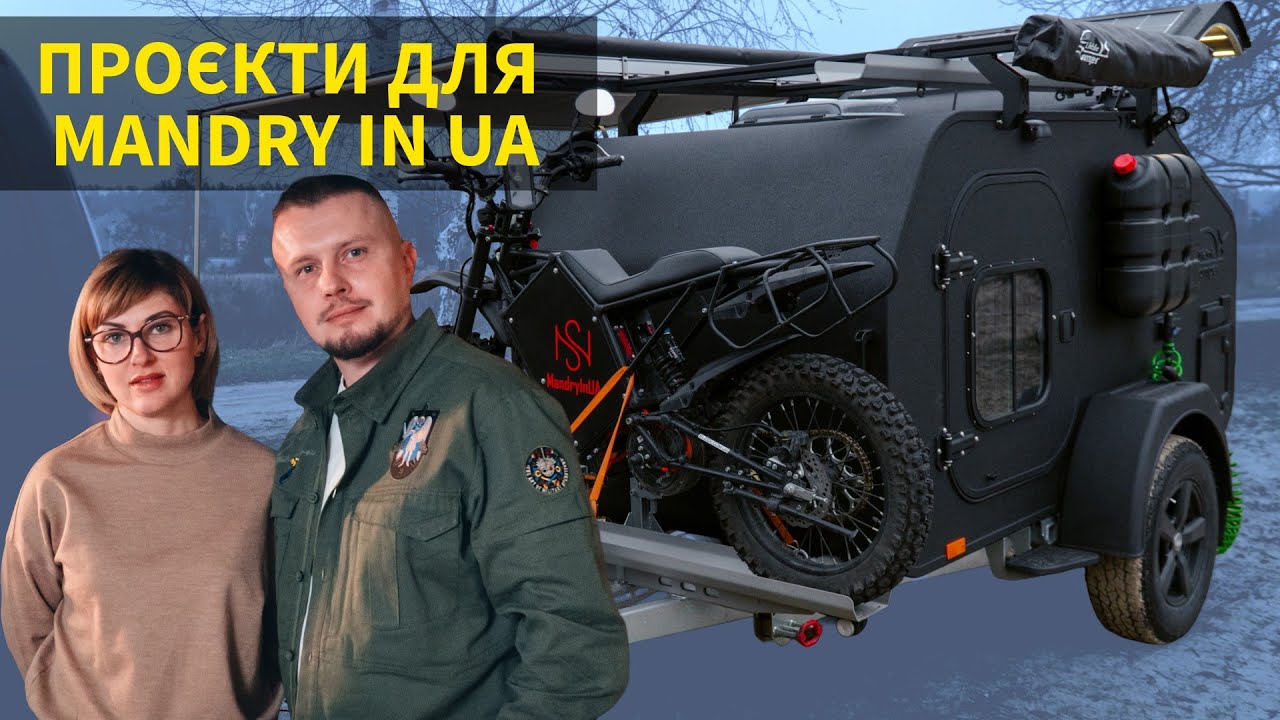 Mandry In UA та Lifestylecamper: нова культура відпочинку для нової України