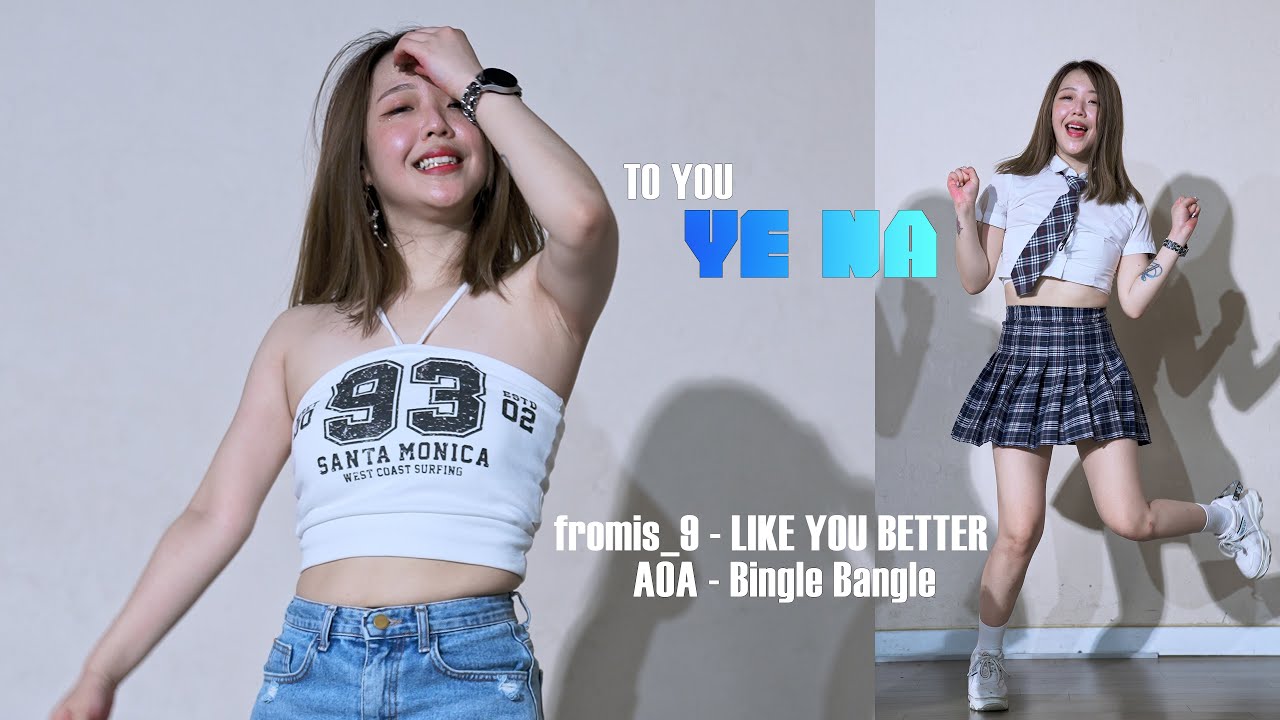 투유 トゥーユー To You 예나 イェナ YeNa ( fromis_9 - LIKE YOU BETTER, AOA - Bingle Bangle ) fancam 4K 20250824