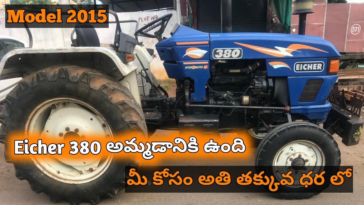 Eicher 380 || Model 2015 || 9441081015 || Second hand Tractor sale || @TractorGuide 