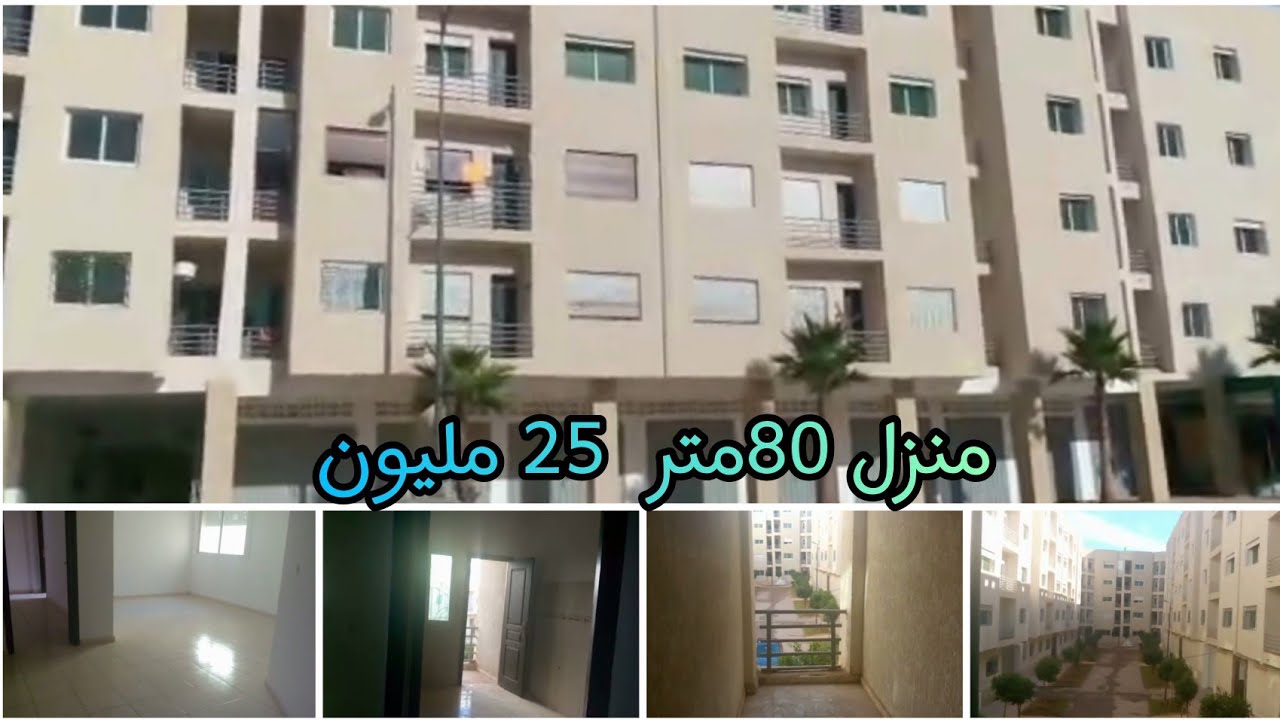 سكن في مدينة الدروة بمجمع رياض الأندلس مساحة 80متر ب 25 مليون لمزيد من المعلومات  في صندوق الوصف  V1