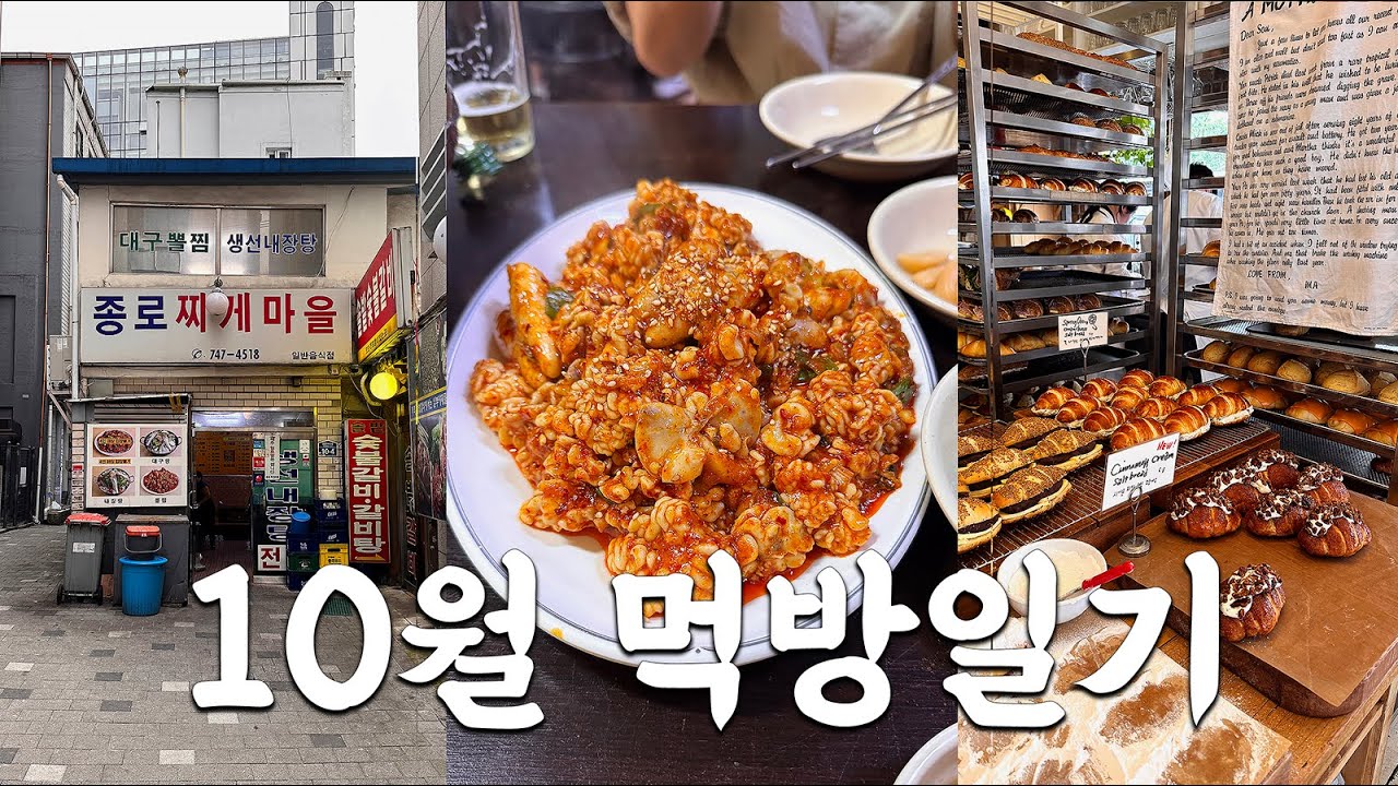 지금 10월이야 11월이야?  11월이잖아!!!!!!