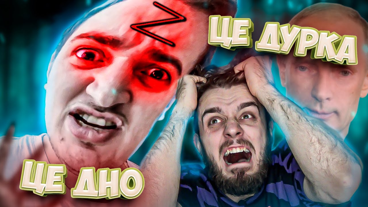 ЗДАВАЛОСЯ, ЩО ЦЕ ВЖЕ ₚОСІЙСЬКЕ ДНО  , АЛЕ ЗНИЗУ ПОСТУКАВ ВАСИЛИЙ ВИНОКУРОВ!