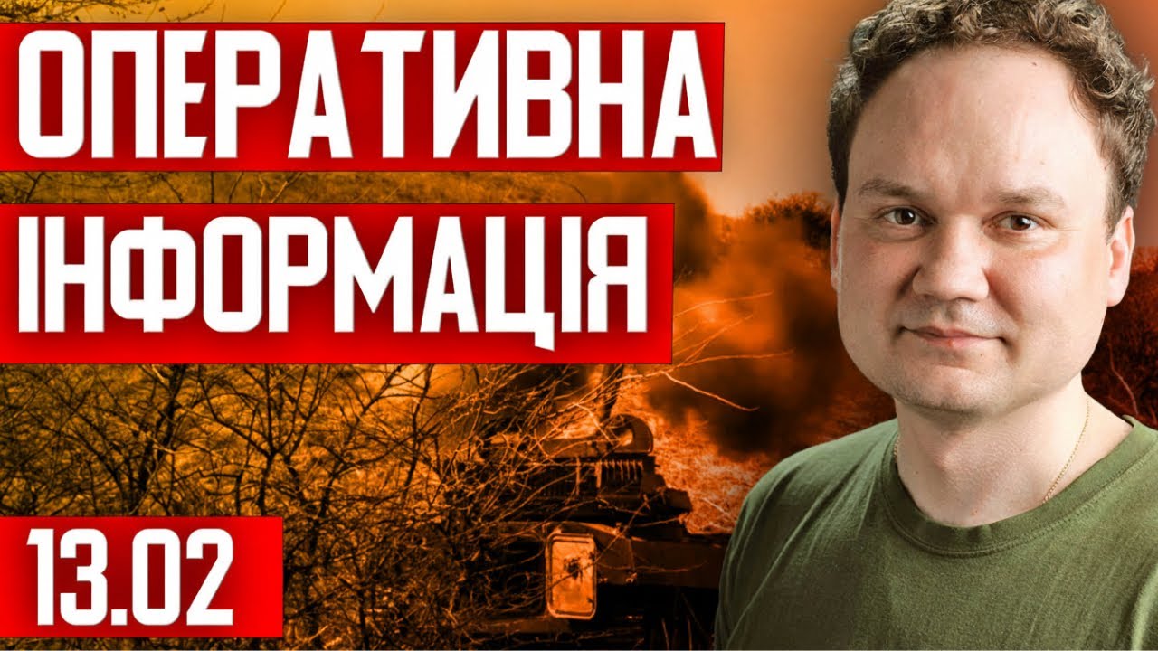 ⚡️БЛИСКАВКА! ЗЕЛЕНСЬКИЙ летить в МЮНХЕН! Вирішується долю ВІЙНИ?!