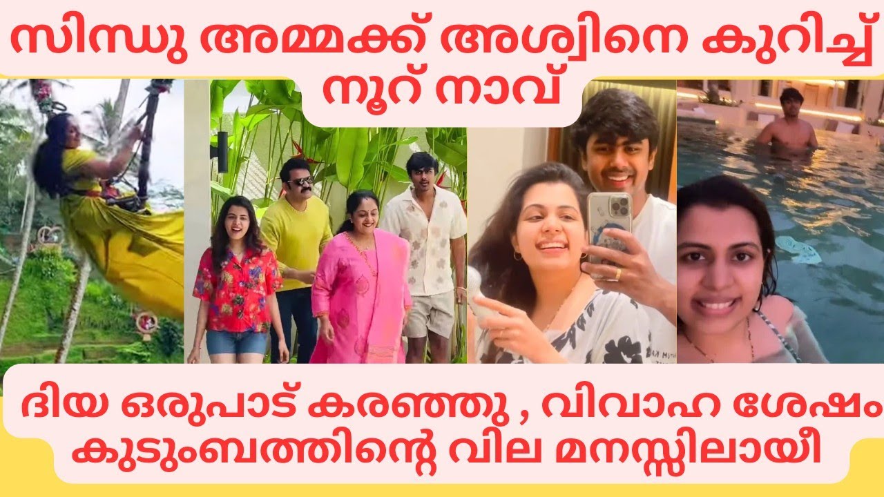 Diya Krishna Honeymoon | Ahaana Krishna Baali Vlog | Hansika Krishna| Sindhu Krishna Ishaani Krishna
