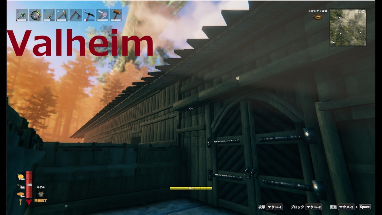 【Valheim】  北欧神話　マルチライブ配信　　　　【城づくり⑩】気晴らししながら　　のんびり建築や冒険、素材集め。