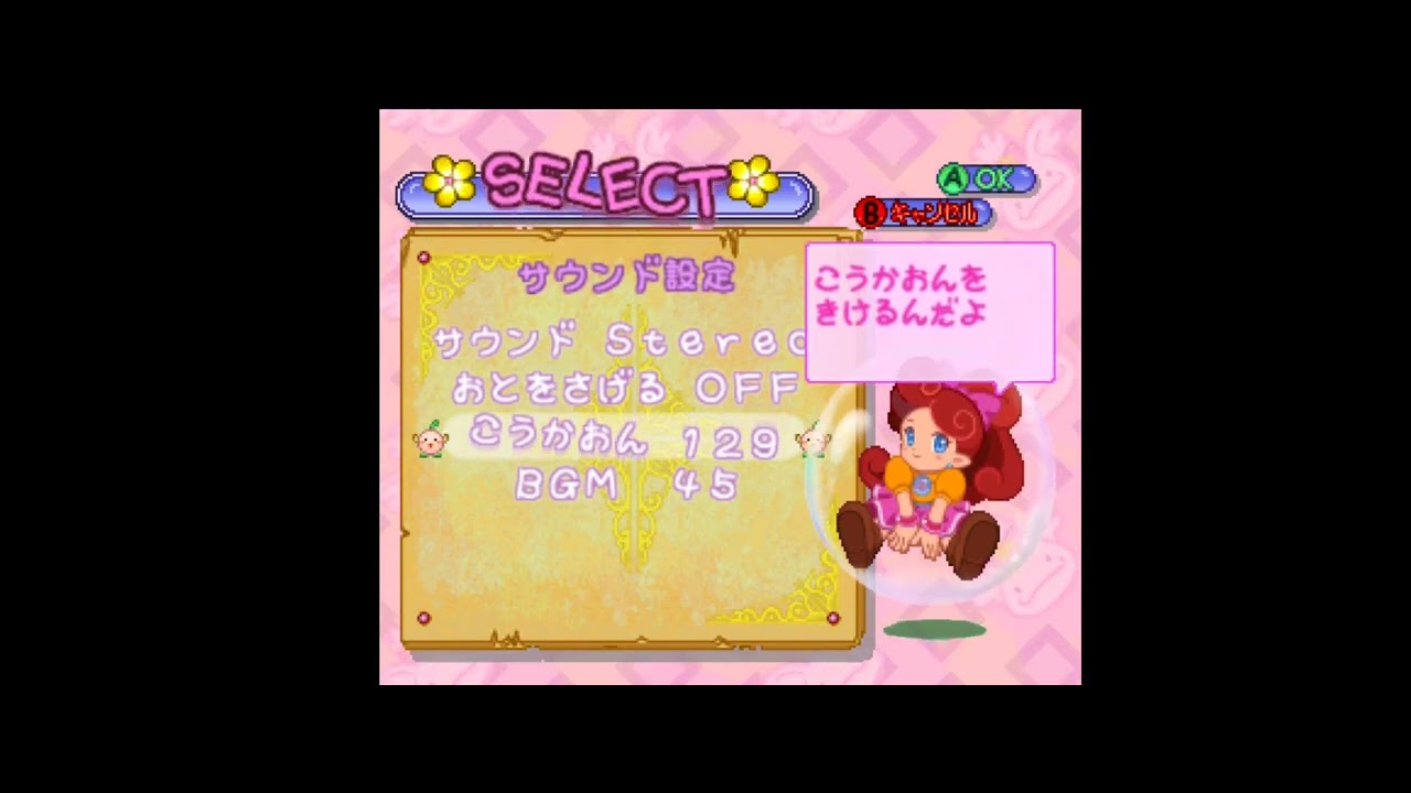 Panel De Pon (Nintendo Puzzle Collection) (Panel De Pon 64) - All Voice Clips & SFX