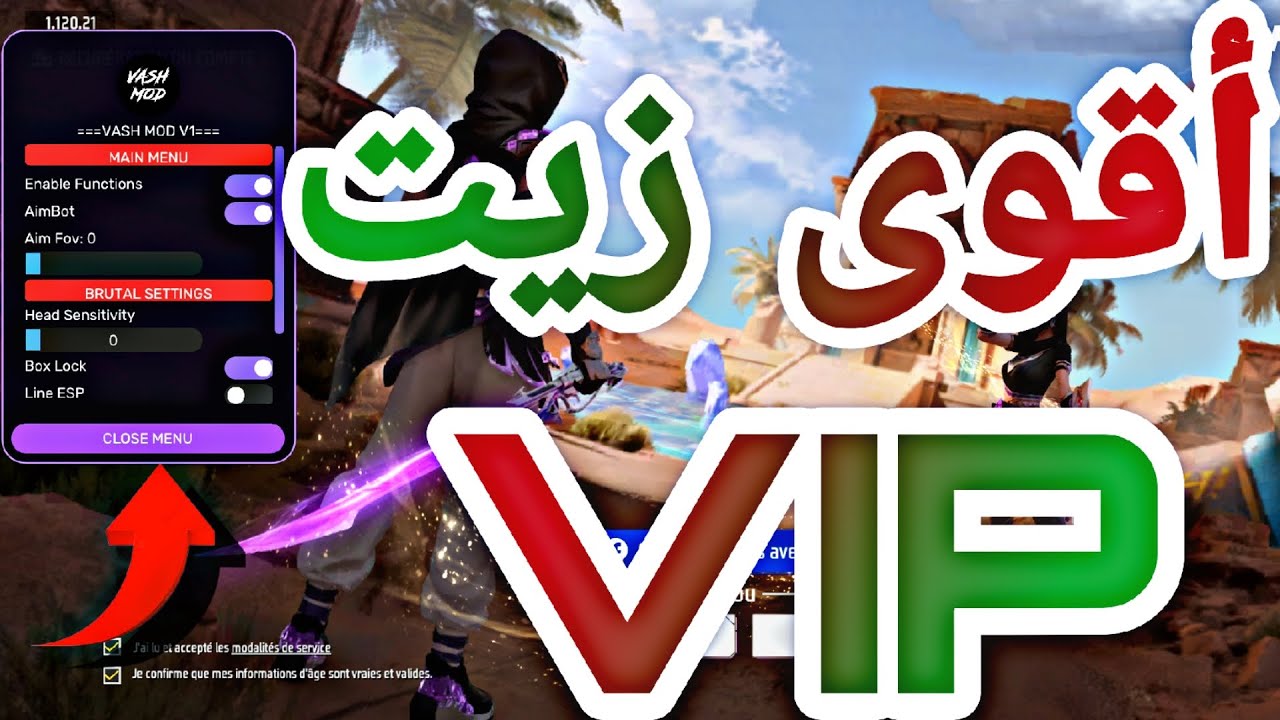 🚨أقوى زيت الهيدشوت🎯بدون باند❌️ وبدون بلاك ليست للحساب الأساسي☠️ ف2026😱🔥