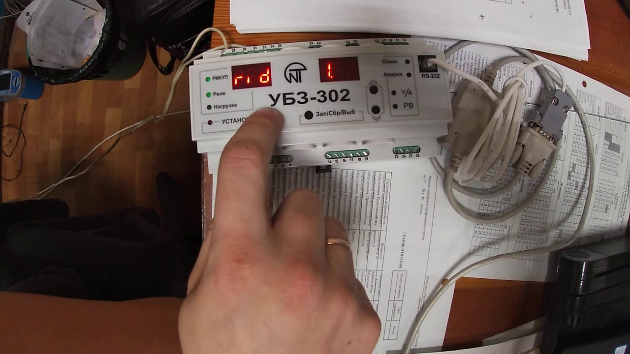 УБЗ-302 (UBZ-302) Подключение к ПК по каналу RS-232 через переходник КС-01