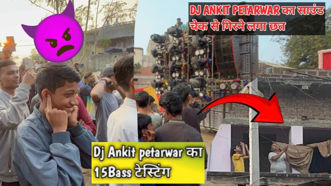 Dj Ankit Petarwar 15 bass ka खतरनाक टेस्टिंग किया Gomia में 😈