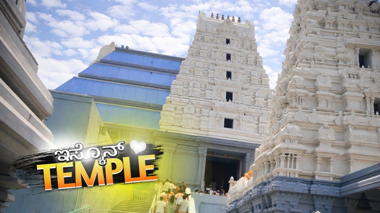 ಬನ್ನಿ Iskon Temple ge ಹೋಗೋಣ😍