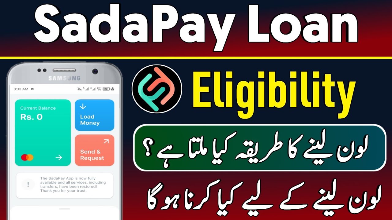 sadapay loan lene ka tarika 2026 | SadaPay App loan Eligibility check ✅