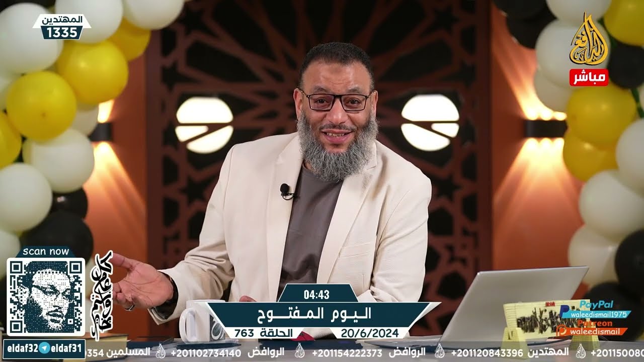 #وليد_إسماعيل_الدافع |763 | رد فعل الدافع على نشيد مسلم عربي آني