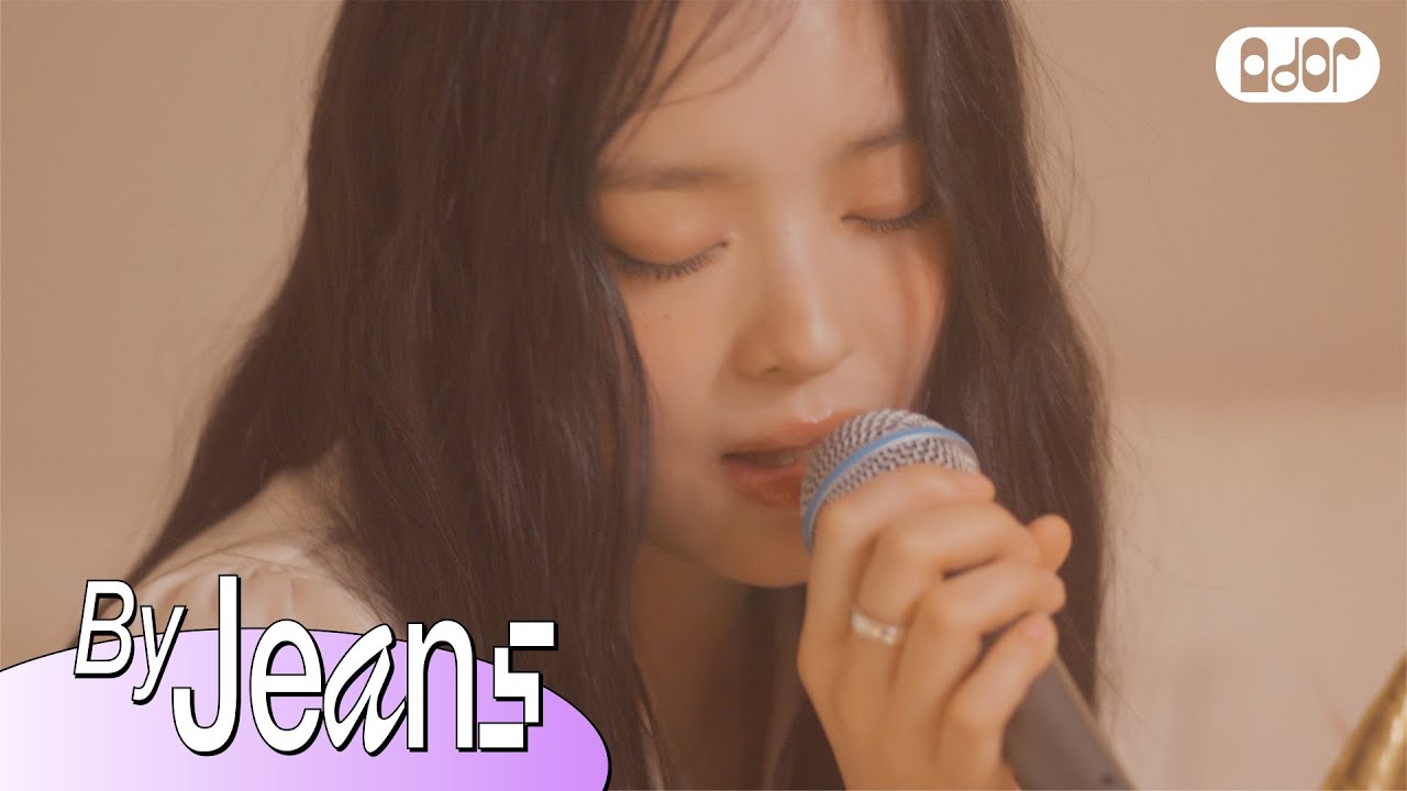 [By Jeans] ‘grentperez - Clementine’ Cover by HANNI | NewJeans