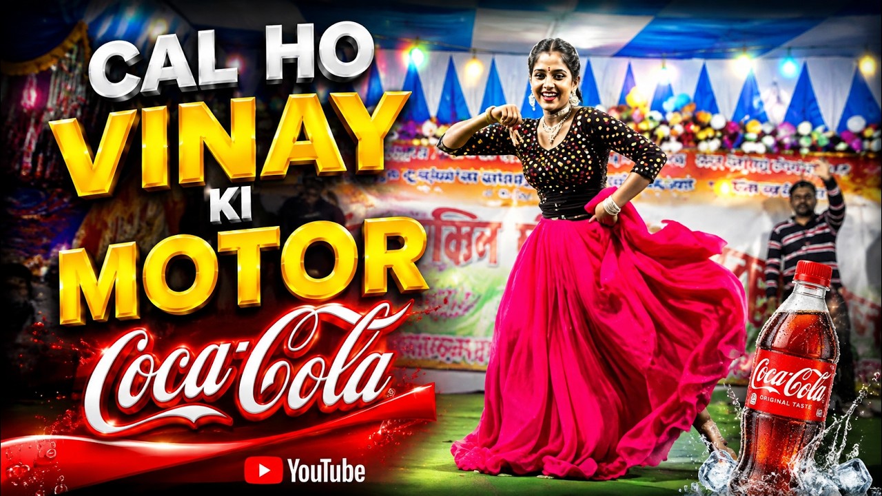 Koka Kola Soham & Srabanti  Samidh Mukherjee Kalpona Patowary Bengali Hit Song | DJ Remix |Thumbnail