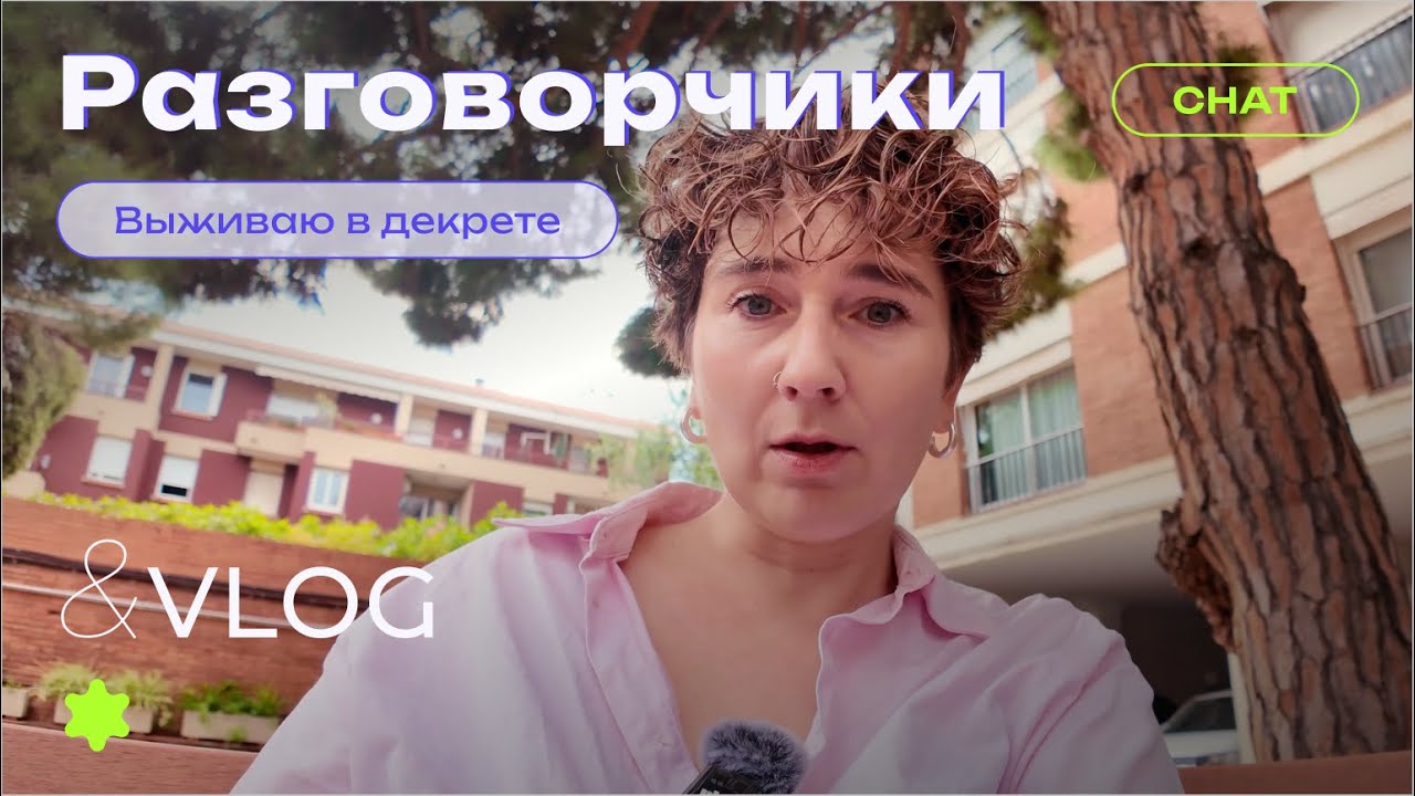 Болтаю о своих апдейтах за эти месяцы, о планах и о всяком бытовом