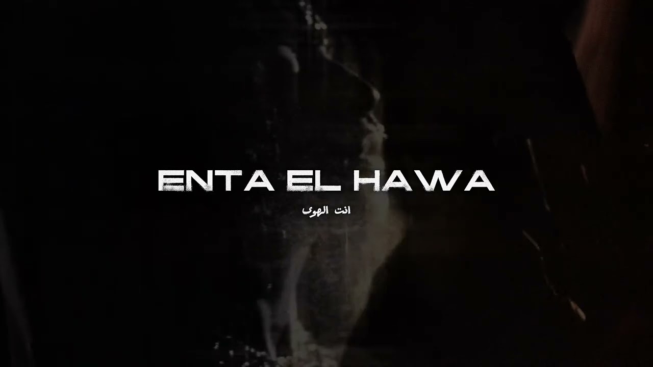 Sey0six - Enta El Hawa (ARABIC AFROHOUSE) 