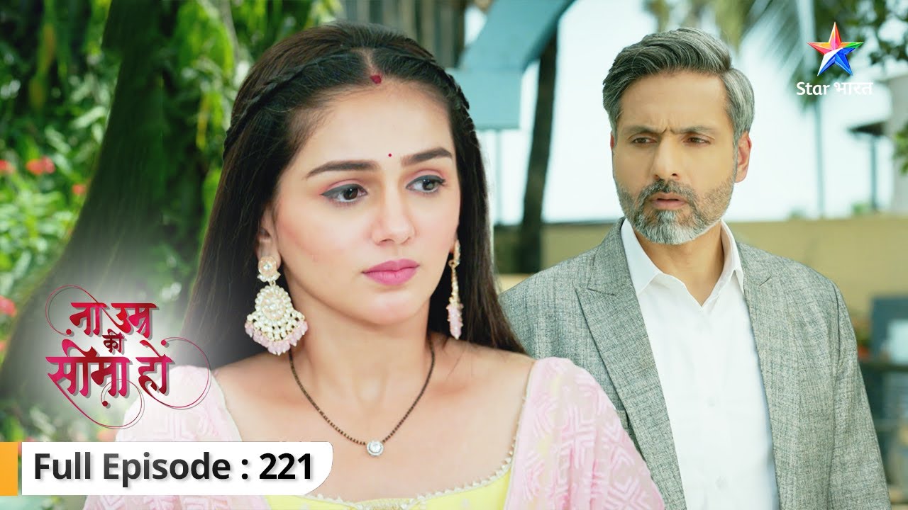 Na Umra Ki Seema Ho | Kya Chitra kar payegi Dev ki help? | FULL EPISODE-221 | ना उम्र की सीमा हो