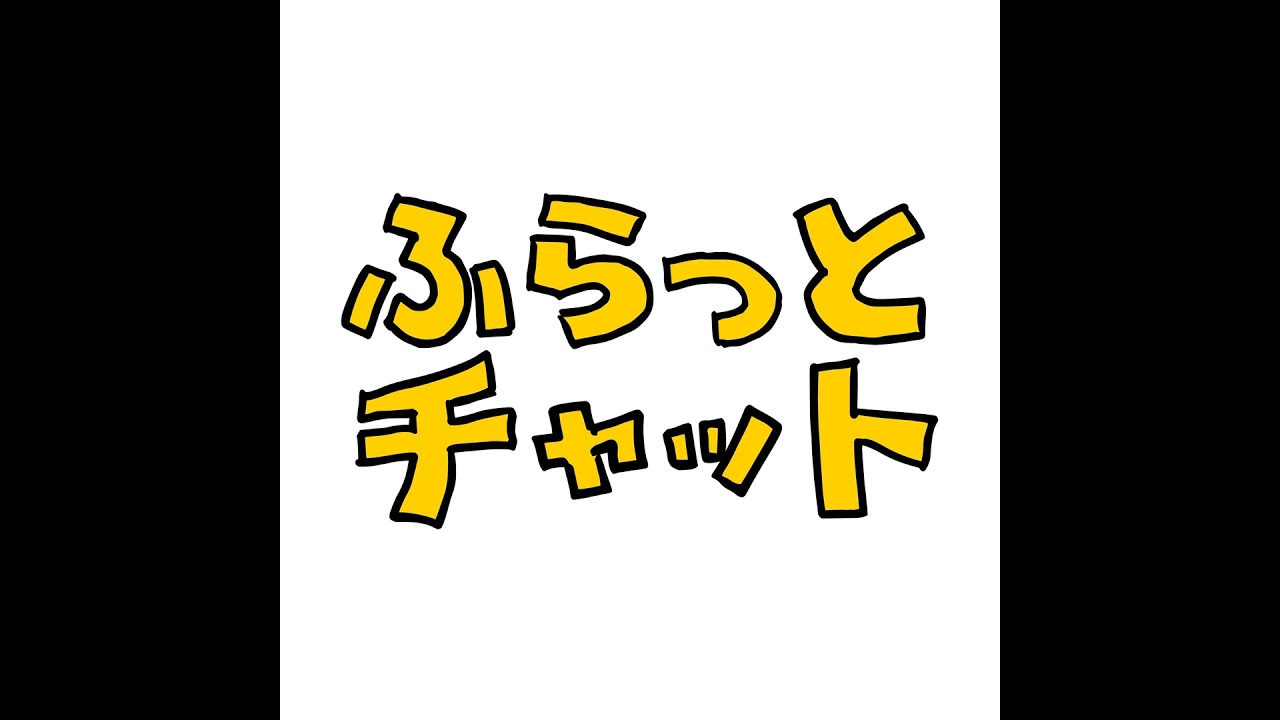 #171 ジェンダー・インクルーシブ再考と祭りは「作れる」という話