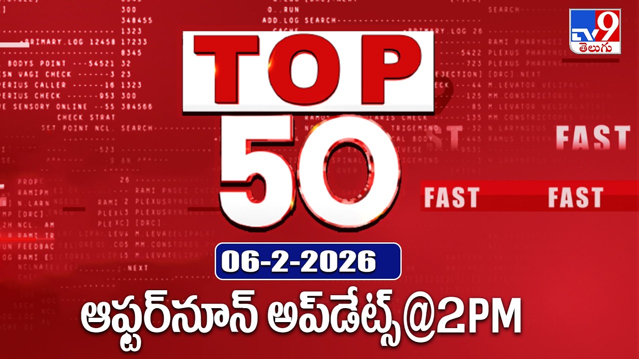 Top 50 | Afternoon Updates | 06-02-2026 - TV9