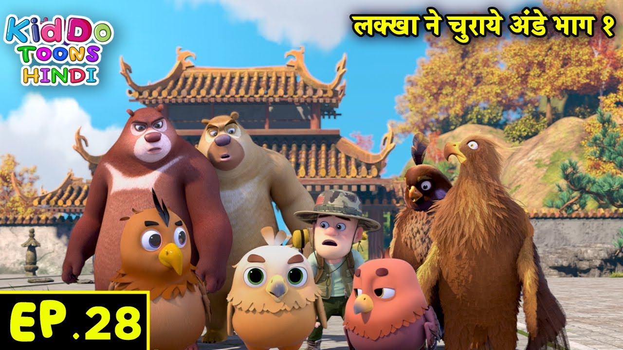 लक्खा ने चुराये अंडे भाग १ | Bablu Dablu Hindi Cartoon Big Magic | Monster Plan | Kiddo Toons Hindi