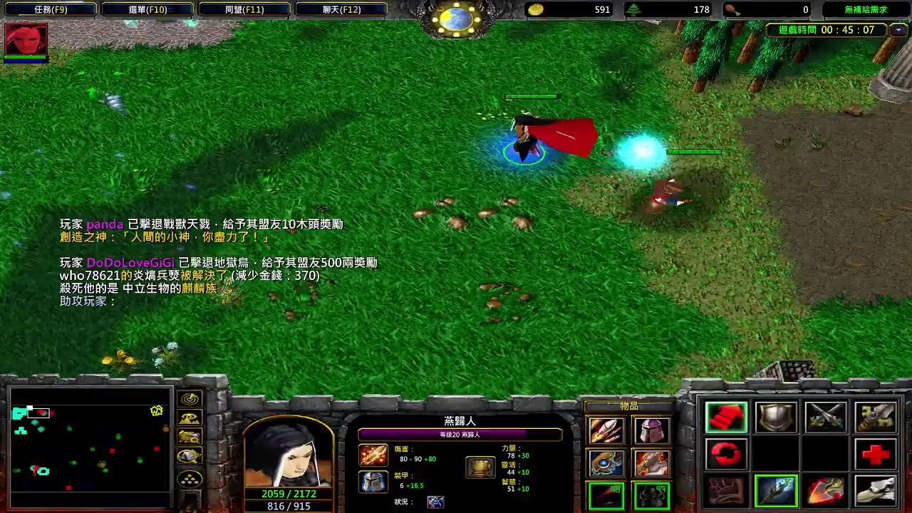 「霹靂鬥塔-2026/2/27直播