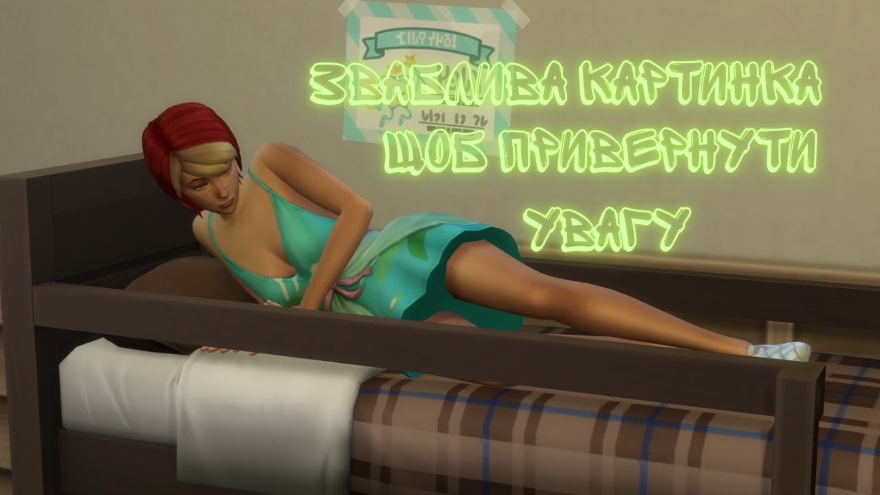 Життя продовжується в The Sims 4 9. частина