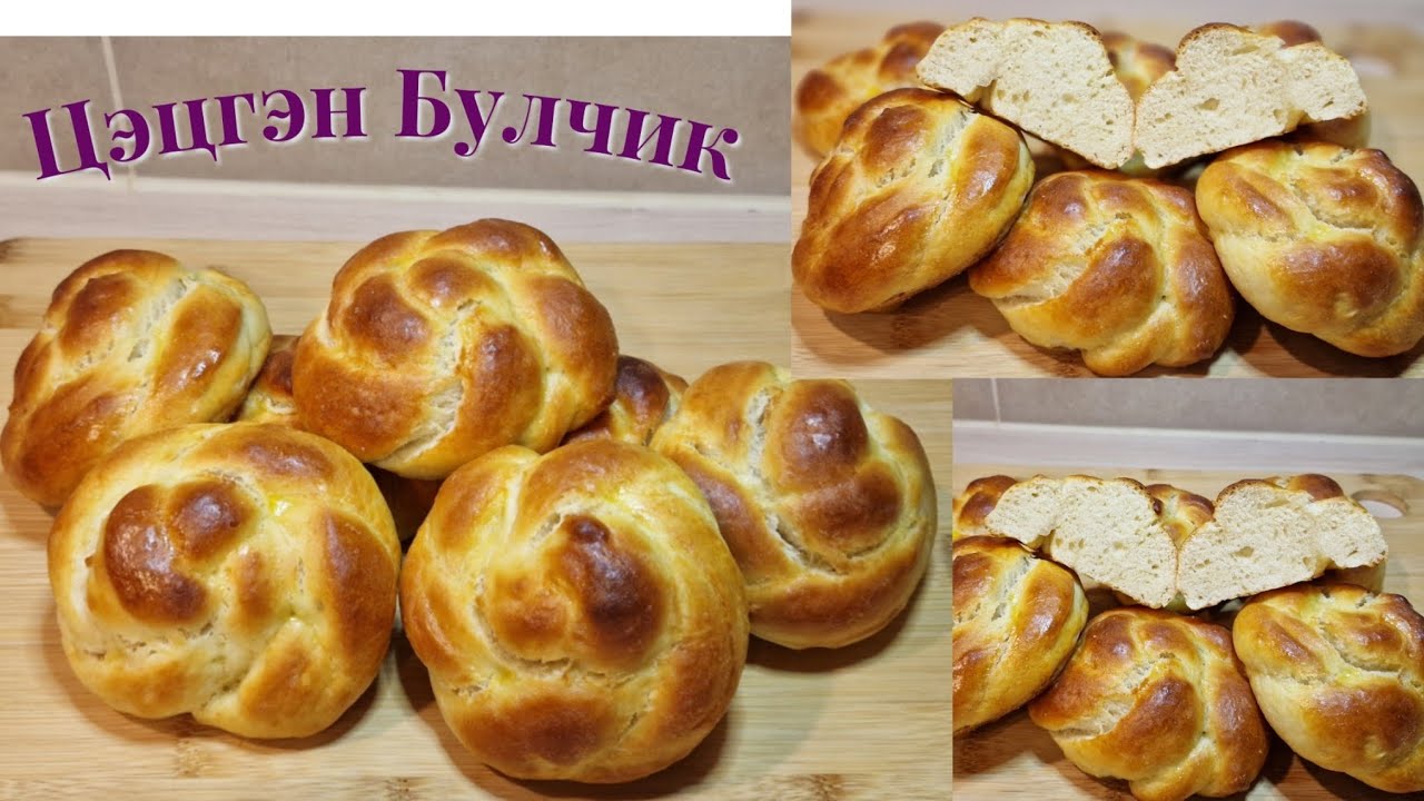 Цэцгэн Булчик 🌸🌼🥧хийх арга.