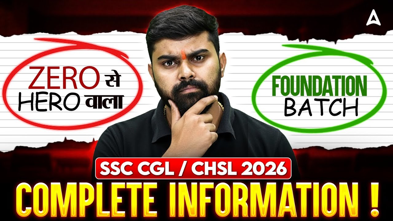 SSC CGL / CHSL 2026 Foundation Batch | Zero से Hero Complete Preparation By Sahil Sir