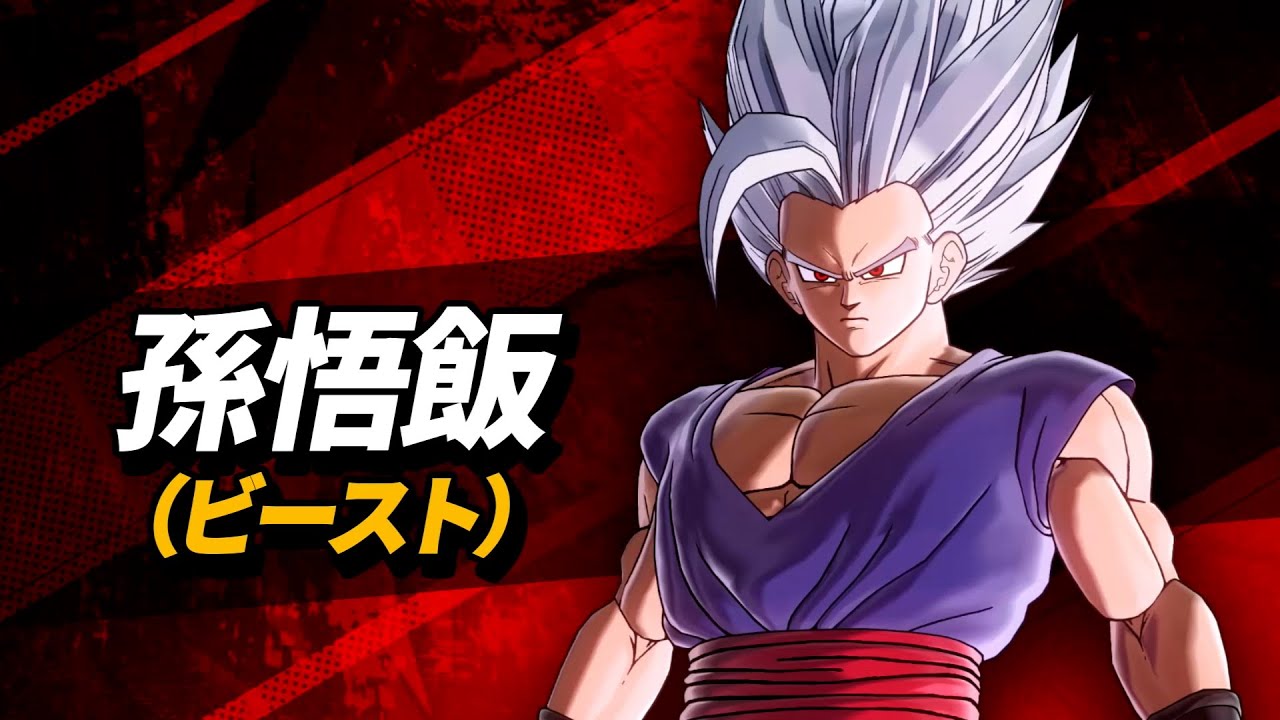 ドラゴンボール ゼノバース2 「正義のヒーロー編パック第２弾」 ローンチPV