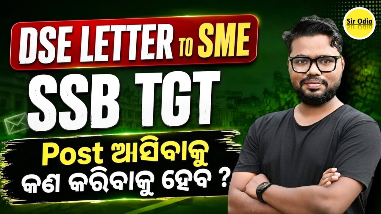 SSB TGT  NEWS 🔥 Latest Update | SSB TGT Recruitment | Big Update for TGT Aspirants | Sir Odia