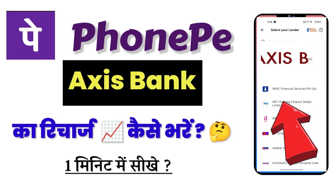 How to recharge Axis Bank fastag through phonepe in 2025 !! Axis Bank Fastag recharge through pho...