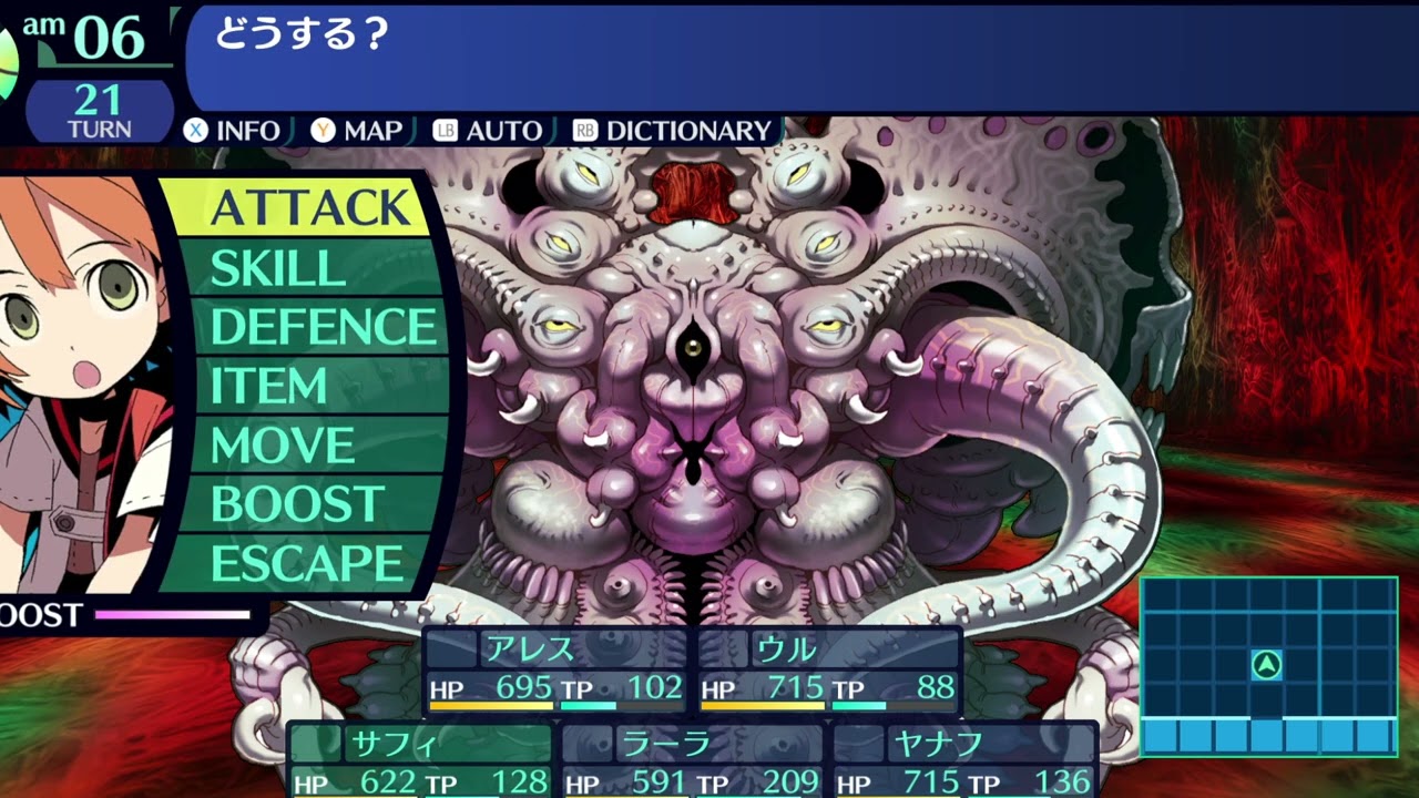世界樹の迷宮　裏ボス　難易度NORMAL