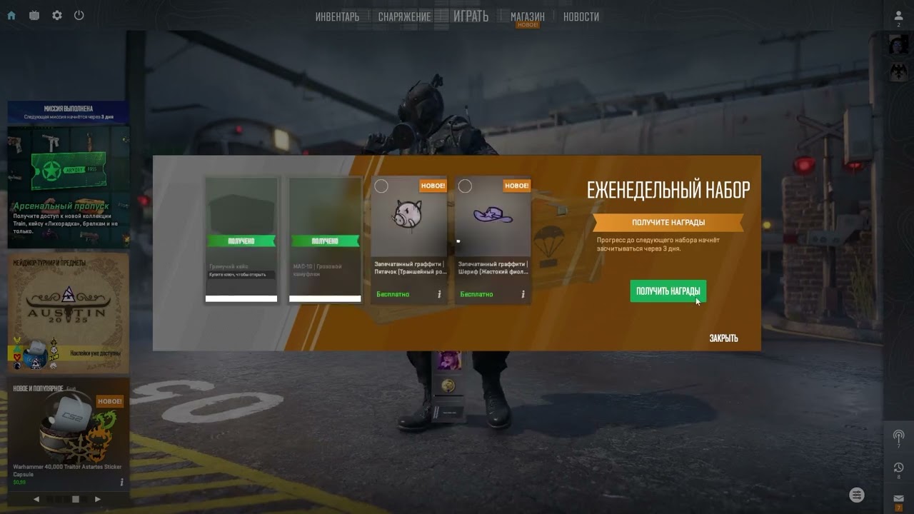 Weekly drop CS2 / Recoil Case & MAC-10 Storm Camo