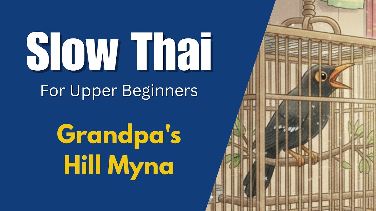 Slow & Clear Thai Story for Upper Beginners | Thai Listening Practice
