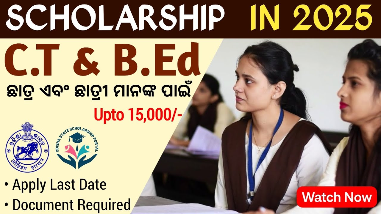 Scholarship for CT & B.Ed Students/Scholarship for CT & B.Ed course/CT Exam 2025