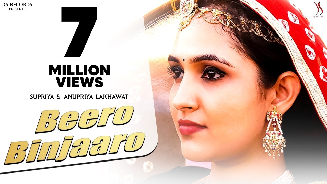 Beero Binjaaro (Official Video) | Kapil Jangir | Anupriya Lakhawat | Rajasthani Folk Song