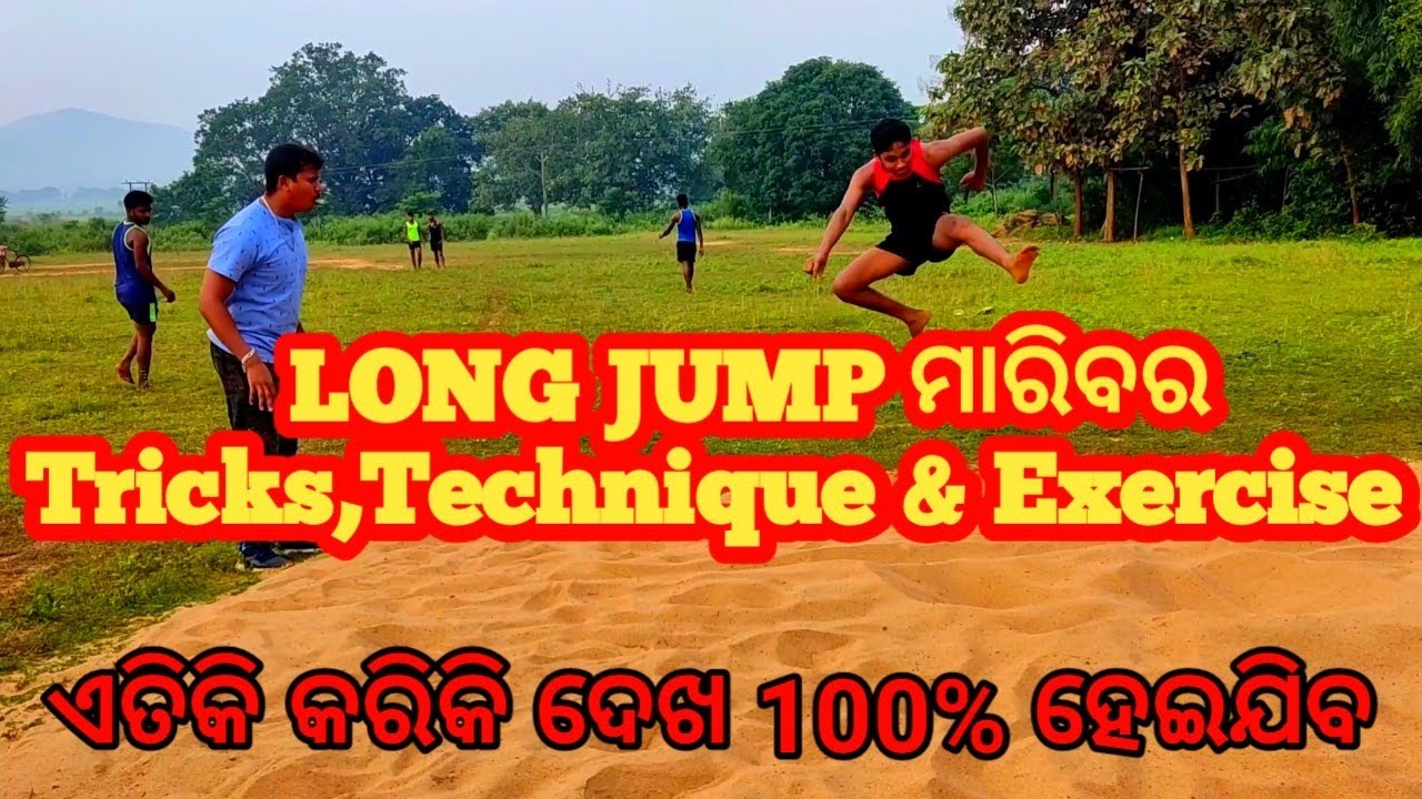 Long Jump Technique || Long Jump Exercise || Fireman Physical Long Jump Tricks