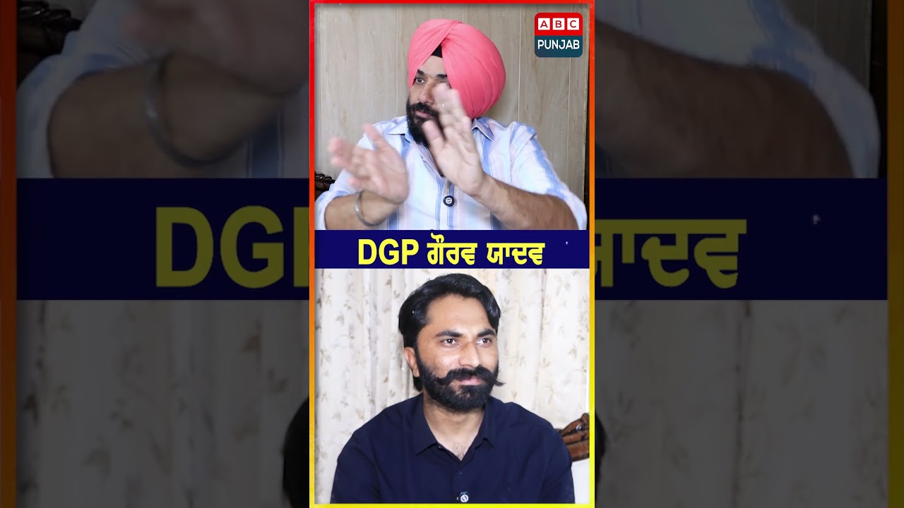 DGP Gaurav Yadav