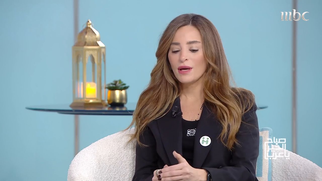 صباح الخير يا عرب | لقاء مع ثريا أحمد إسماعيل..الرئيس التنفيذي وعضو مجلس الأمناء..مينتور العربيّة