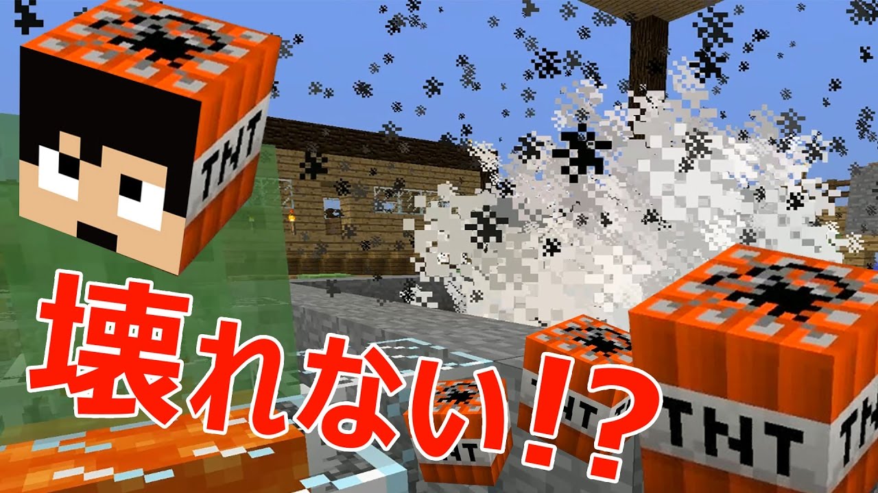 【カズクラ】TNTでも壊れない床？ができたー！マイクラ実況 PART658